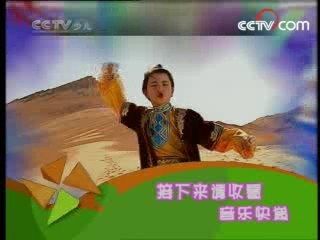 音乐快递 亲亲太阳