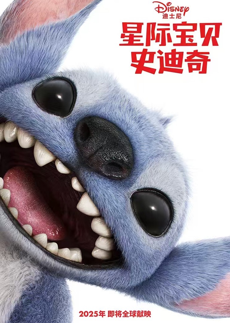 星际宝贝史迪奇（典藏专辑）