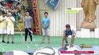 勇者大冲关 第二季 高挑美女闯关急速登顶