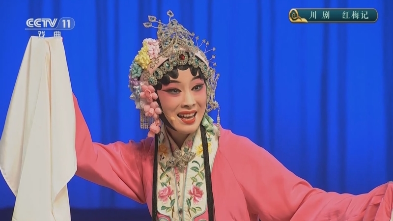 CCTV空中剧院 《CCTV空中剧院》 20240925 川剧《红梅记》