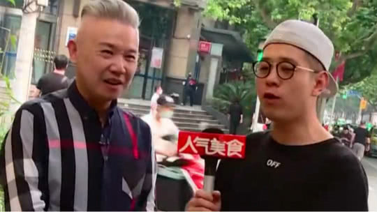 人气美食 新会路长沙口味馆 跳跳蛙竟有四种吃法