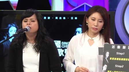 土豆娱乐快报 2017 5月 张玉霞上节目接受点歌 偷曝导师那英的料 170523