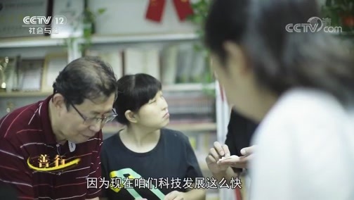 热线12 《热线12》 20191006