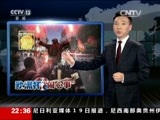 世界周刊 《世界周刊》 20160619