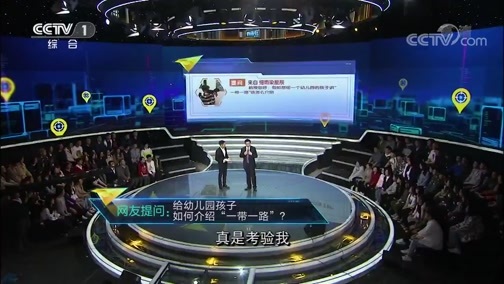 开讲啦 《开讲啦》 20190518 本期演讲者：何茂春