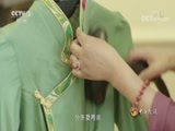 中华民族 《中华民族》 20171120 一江清水向东流 第三集 色彩