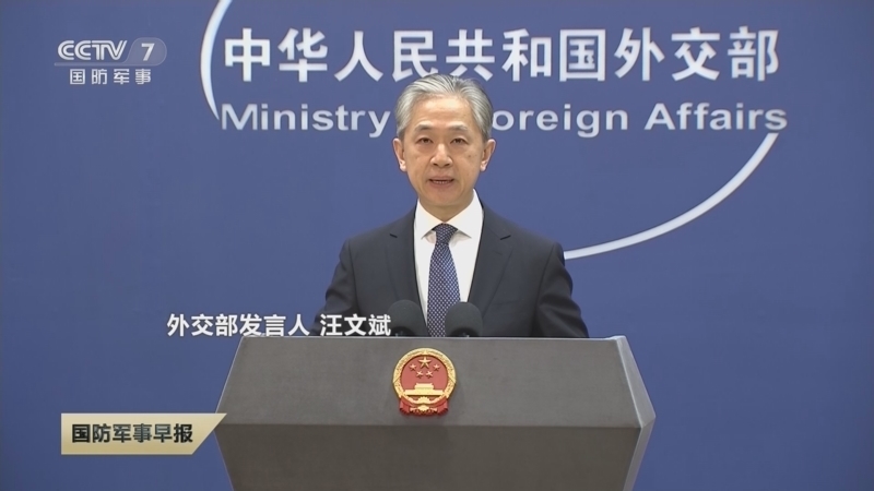 国防军事早报 《国防军事早报》 20230322