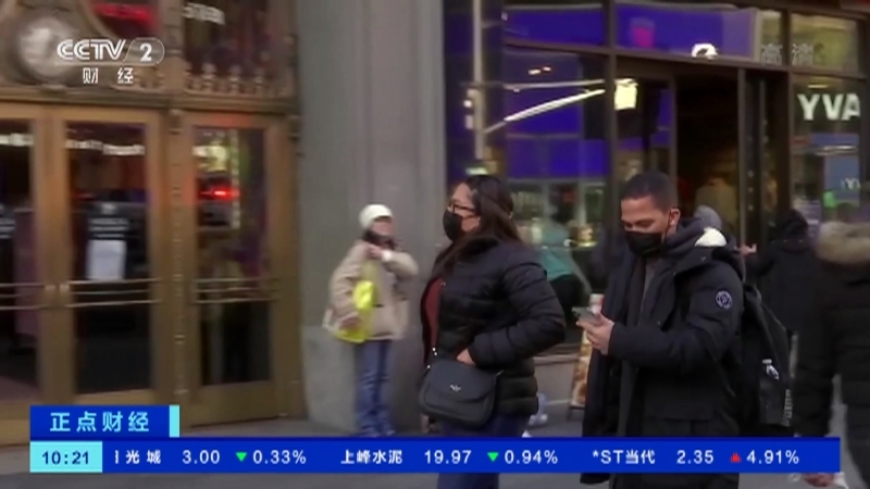 正点财经 《正点财经》 20211231 10:00
