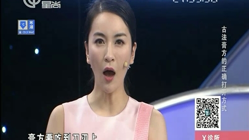 X诊所. 古法膏方的正确打开方式