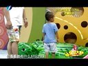 宝贝大赢家 宝贝大赢家 140802