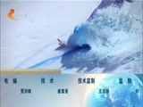 看今朝 《你早京津冀》 20180503