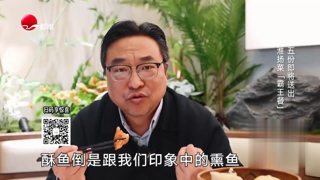 华夏东路本帮菜  粗粮海鲜羹