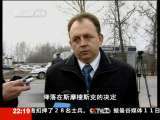 世界周刊 世界周刊 2010-04-11