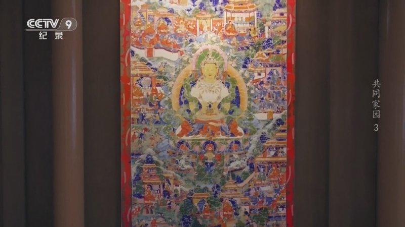 《共同家园》 第3集 归一