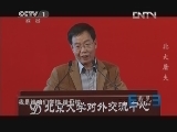 看见 《看见》 20130422 北大屠夫