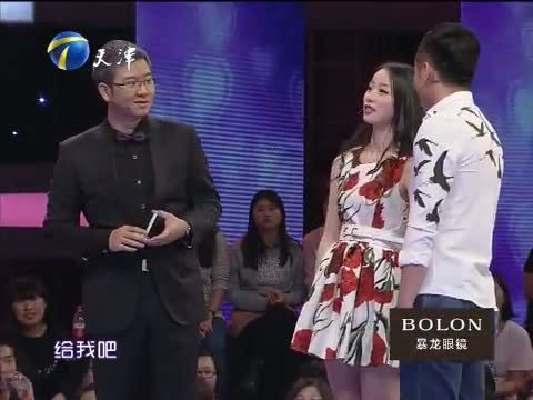 爱情保卫战 《爱情保卫战》 20150416