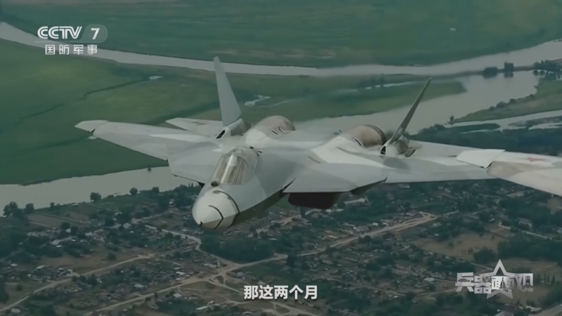 兵器面面观 《兵器面面观》 20241202 苏-57频现俄乌战场