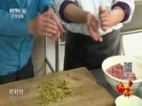 远方的家 《远方的家》长城内外 第189集 古丝路上的家园 20160714