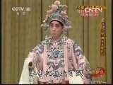 中国京剧音配像精萃 《中国京剧音配像精粹》 20130807 京剧《十道本》