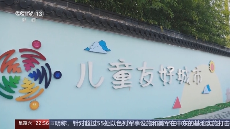 《新闻周刊》 20260321