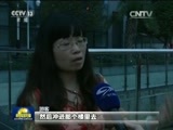 新闻联播 《新闻联播》 20170814 19:00