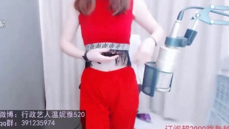 美女直播 第一季 美女主播，翘臀热舞，真是最美的主播 (2)