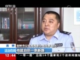 法治在线 《法治在线》 20180727