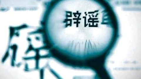 1818黄金眼 1818黄金眼20200514