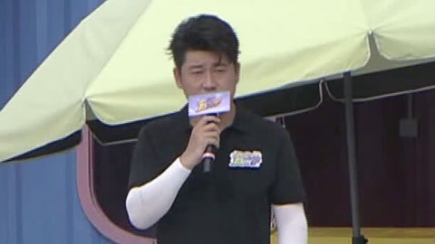 男生女生向前冲第17季 男生女生向前冲之队战接力赛海选最后一场 橙队抢到最后一个名额