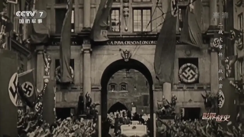 《世界战史第三季》第6集