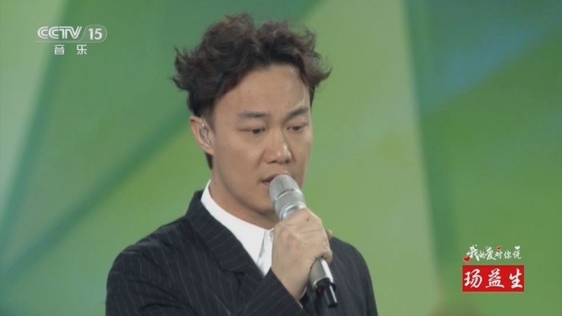 精彩音乐汇 《精彩音乐汇》 20250427 我的爱对你说 13:10