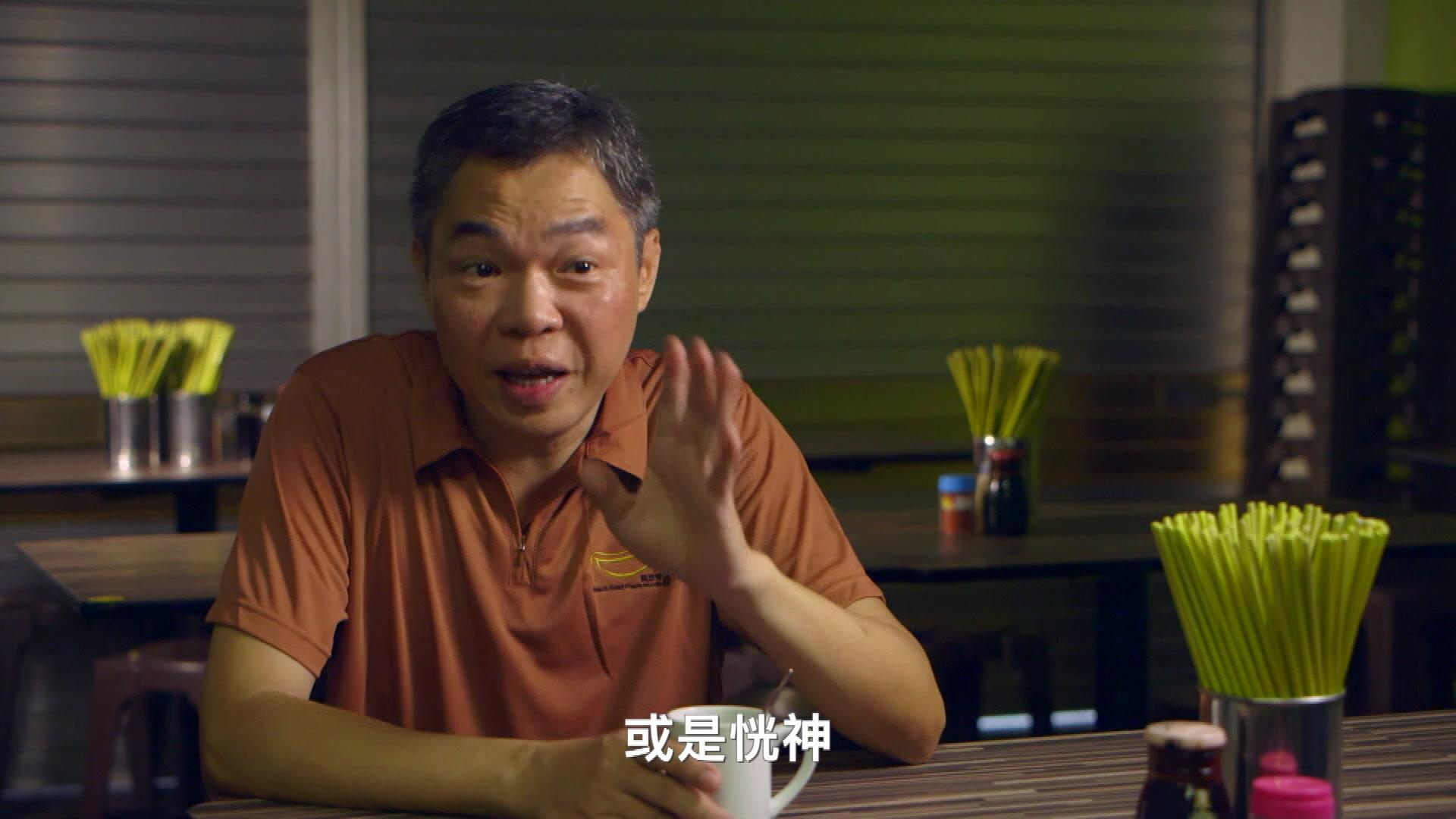 寻味新加坡第二季 第2集