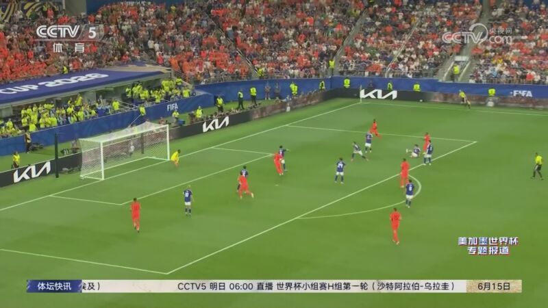 [体坛快讯]完整版 20260615