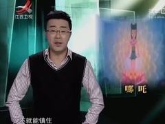 经典传奇 中国奇异事件大聚焦之景山人像背后的秘密