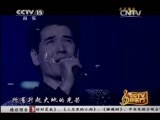 CCTV音乐厅 《CCTV音乐厅》 20150403 纵情歌唱系列 费翔演唱会