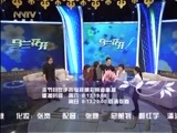 马兰花开 《马兰花开》 20160506 沈晓海：古典型男