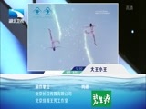 大王小王 《大王小王》 20151112 我又回来了（上）
