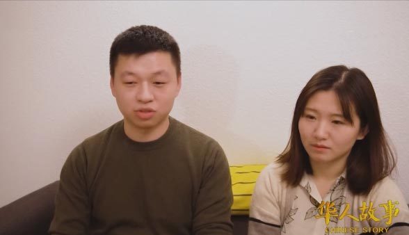 《华人故事》 20210130 徐文奇 华天民——留学生家庭的抗疫生活