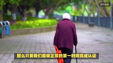 退休人员注意！收到这条养老金短信别慌，看这几个方法，帮你解决