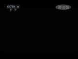 时代写真&middot;精选系列 《穿越陕甘》 时代写真 20110326