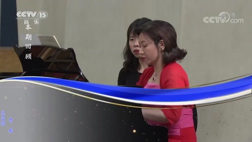 CCTV音乐厅 《CCTV音乐厅》 20191125  第十二届北京国际室内乐音乐节开幕音乐会（上）