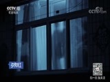 夕阳红 《夕阳红》 20171114 一场父子相见
