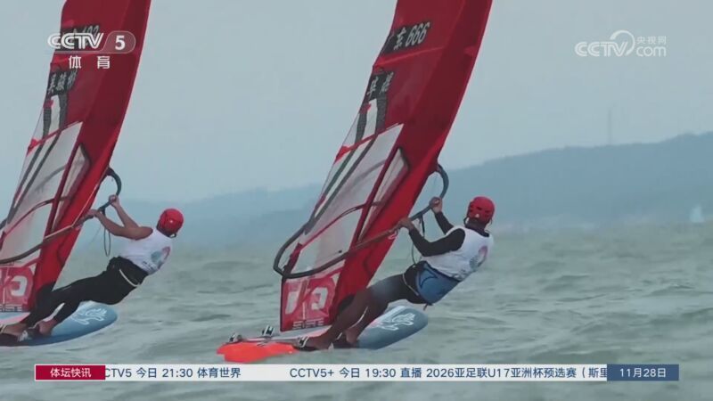 [体坛快讯]完整版 20251128