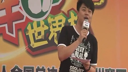 斗牛世界杯 万峰现身优酷牛人决选杭州站担当麻辣评委