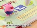 方块熊 玩转百科学英文（上）