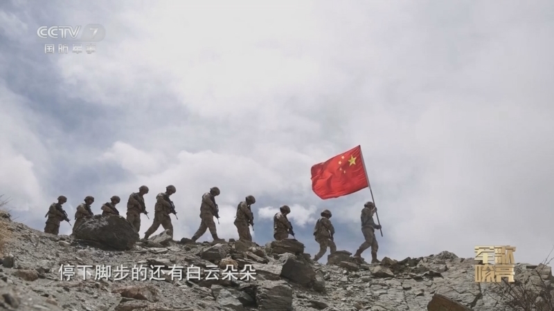 国防微视频-军歌嘹亮 《国防微视频-军歌嘹亮》 20241021 《山河铭刻》