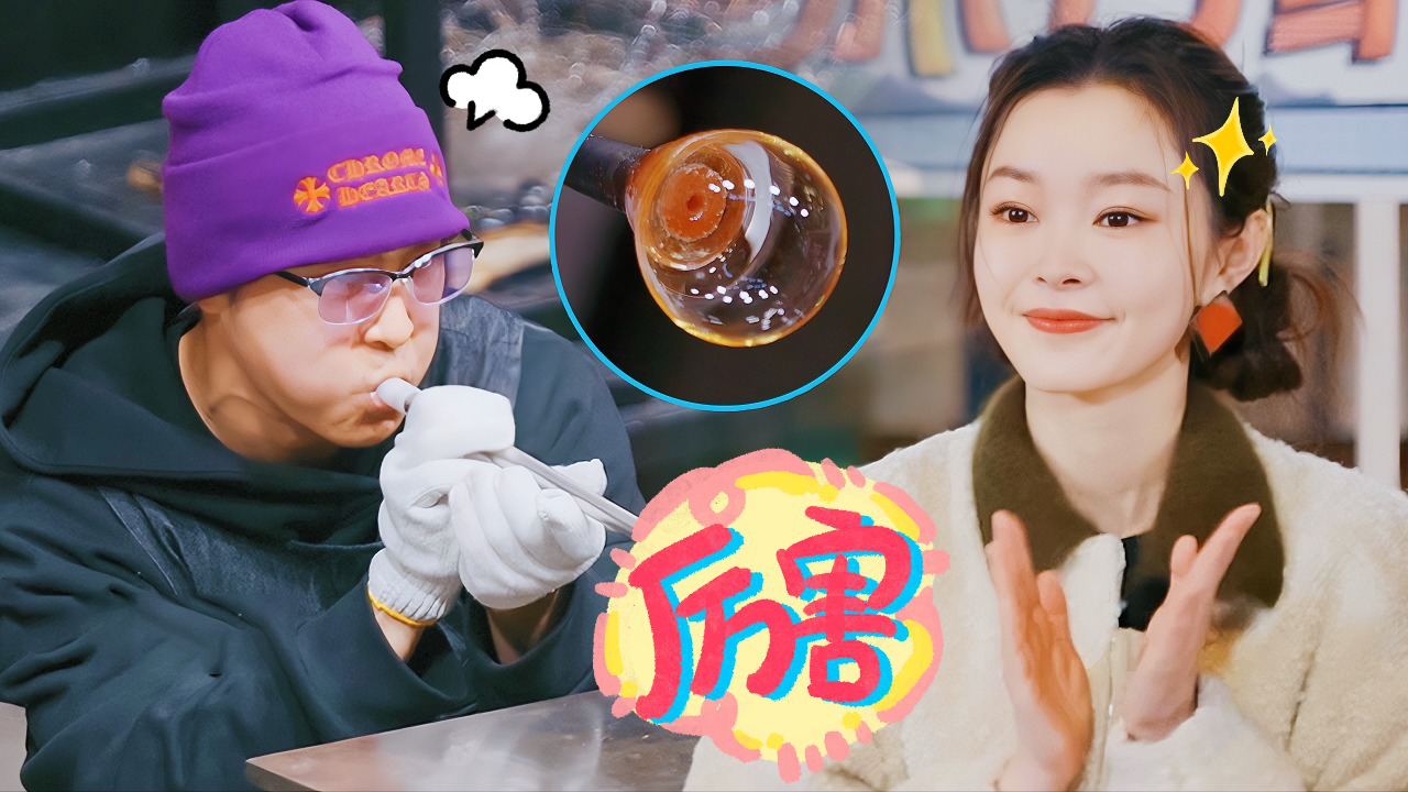 幸运旅行家 第8期：马伯骞宋轶挑战热吹玻璃