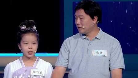 新家庭加入小名士，于跃家庭究竟表现如何