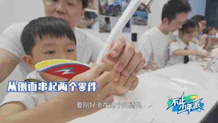 不止少年派_20250924_寻梦蓝天