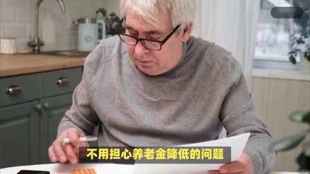 民生要点精选 24年10月企退人均养老金3千元，事退养老金6千元，会拉平吗